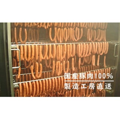 『夢一喜』工房直送ロングウインナー業務用1kg/国産豚肉100%使用/12本入り500g×2パック