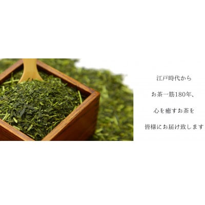 阪本製茶 お茶4種詰合せ/煎茶・玄米茶・茶がゆ・深蒸し煎茶 製茶
