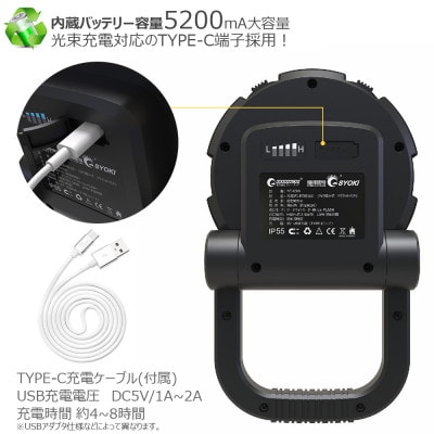 充電式LED 20W マグネット内蔵で冷蔵庫に固定できる 小型 軽量 YC-03W