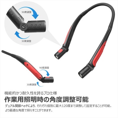 LEDネックライト 首にかけても重くない軽量設計 充電式 フレキシブルアーム 夜釣り HL-27K