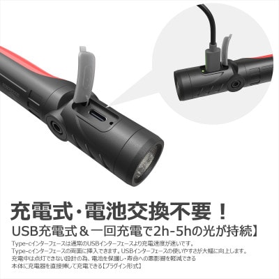 LEDネックライト 首にかけても重くない軽量設計 充電式 フレキシブルアーム 夜釣り HL-27K