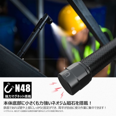 充電式LEDスリムライト ペンケースに入る大きさ マグネット内蔵 L字 懐中電灯 HL-350F