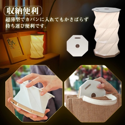 充電式LED 折り畳み式 和紙風ランタン 最大20H点灯可 無段階調光 HM-X3L