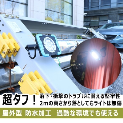 充電式LEDライト 45W 最長65H点灯 U字アーム 60°強力マグネット付 YC-45U