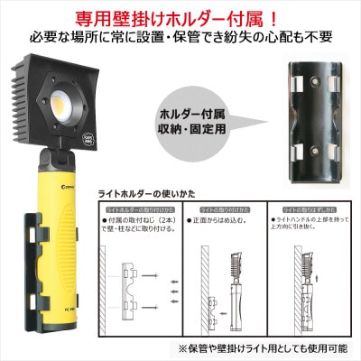 充電式LED調色用ライト 10W 高演色Ra95 メンテナンス 塗装 マグネット搭載 YC-95R