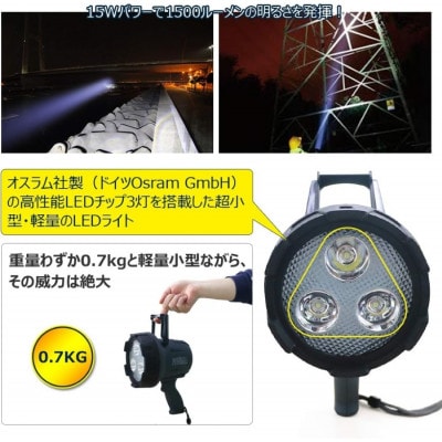 充電式LEDスポットライト 15W 遠距離照射 狭角15° 懐中電灯 YC-15G