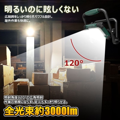 LED投光器 30W 3000LM 昼光色 IP65 プラグ付き 折畳み型 SK-P30W
