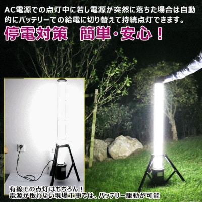 LED円柱ライト 40W 充電/給電 2WAY電源 4000LM 360° GD-40C