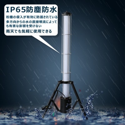 LED円柱ライト 40W 充電/給電 2WAY電源 4000LM 360° GD-40C