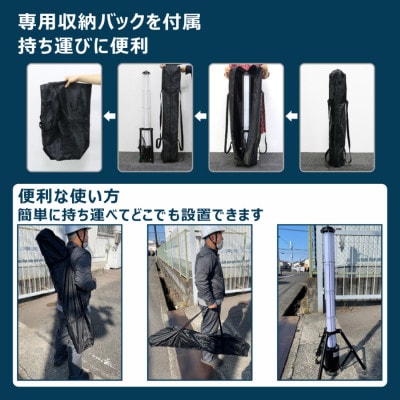 LED円柱ライト 40W 充電/給電 2WAY電源 4000LM 360° GD-40C