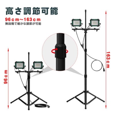 コンビネーションライト LED投光器 三脚付 60W 6000lm プラグ付き SK-60ZJ