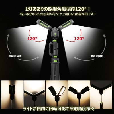 充電式エリアライト ウィングライトタワー 三脚 40W 6000LM 調光調色 YC-6000T