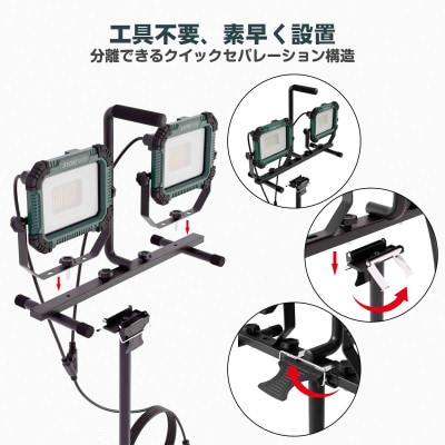 コンビネ-ションスタンドライト LED投光器 三脚付 100W 10000lm SK-100ZJ