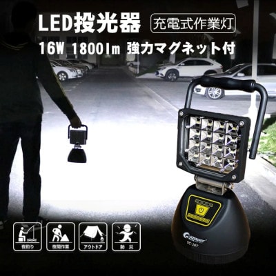 [dLED 9W USBo ꕔ ̓}Olbg 120°Ch LpƎ Ɠ YC-9T