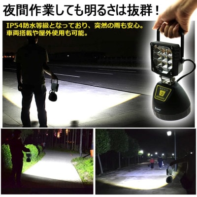 充電式LED 9W USB出力 底部 強力マグネット 120°ワイド 広角照射 作業灯 YC-9T