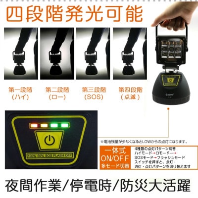 充電式LED 9W USB出力 底部 強力マグネット 120°ワイド 広角照射 作業灯 YC-9T
