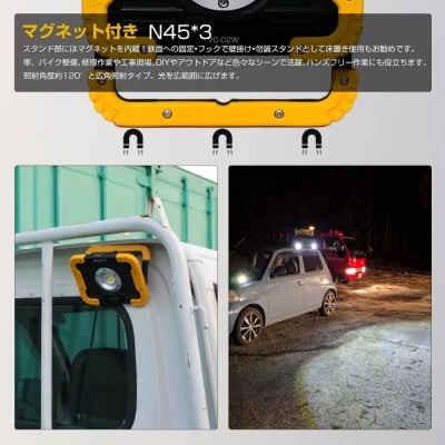 充電式LED 20W 耐衝撃 USB出力 120° コンパクト マグネット内蔵 YC-02W