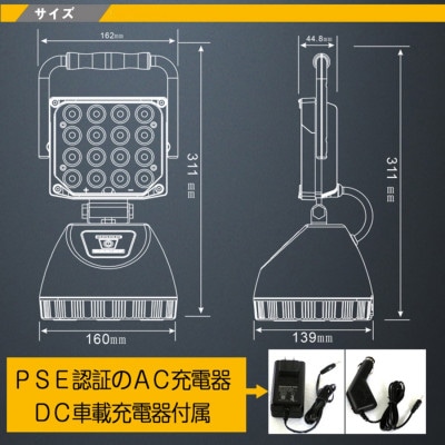 充電式LED 48W 底部マグネット USB出力 中角90° 小型スタンドライト YC-48K