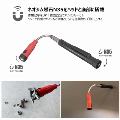 充電式 ストレッチピックライト 伸びるライト 懐中電灯 ハンドライト ペンライト YC-S1W