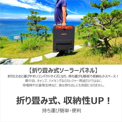 折畳みソーラーパネル 200W 急速充電対応 MC4ケーブル付き 高効率 TYH-200WA