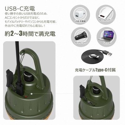 Stormlite 軽量設計 IP65 耐衝撃設計 電球色 充電式ランタン SK-D7S
