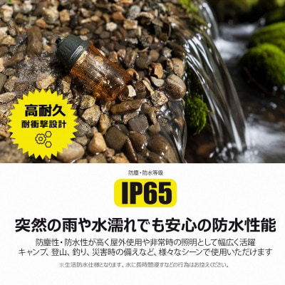 Stormlite 軽量設計 IP65 耐衝撃設計 電球色 充電式ランタン SK-D7S