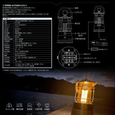 LEDランタン 調光 乾電池&充電兼用 最長80H点灯 電球色 無段階調整 DS-N8E