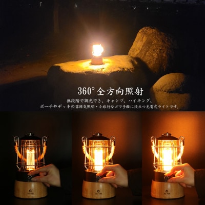 LEDランタン 調光 乾電池&充電兼用 最長80H点灯 電球色 無段階調整 DS-N8E