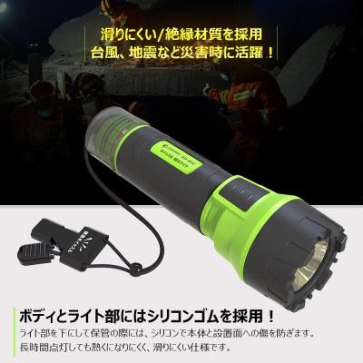 LED懐中電灯 耐衝撃 1200db ホイッスル付き 1800LM 充電式 軽い ED-8FZ