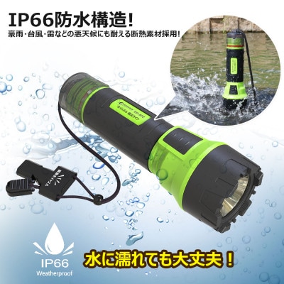 LED懐中電灯 耐衝撃 1200db ホイッスル付き 1800LM 充電式 軽い ED-8FZ