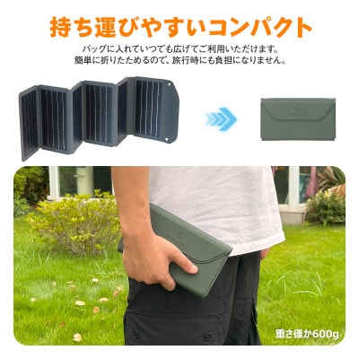 折り畳み式 レザー調デザイン ソーラーパネル TYH-L18M