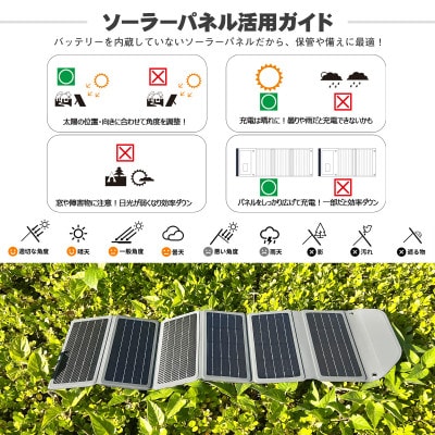 折り畳み式 レザー調デザイン ソーラーパネル TYH-L18M