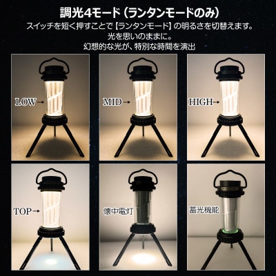 充電式 LEDメタルランタン ランタン/ハンディ/スタンド 3WAY DS-01G