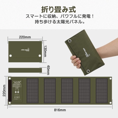 充電式 LEDメタルランタン  折り畳み式ソーラーパネルセット CB-C18W01G