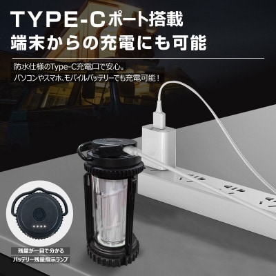 充電式 LEDメタルランタン  折り畳み式ソーラーパネルセット CB-C18W01G