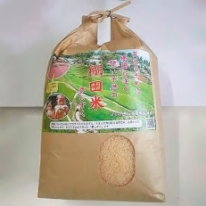 【先行受付】令和5年産　ひらの棚田米夢しずく 玄米10kg　　(5kg2個)