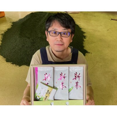 うれしの茶(上撰)5本セット