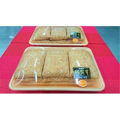 佐賀県産 がばいうまか チーズIN佐賀牛ハンバーグ (150g×12個)