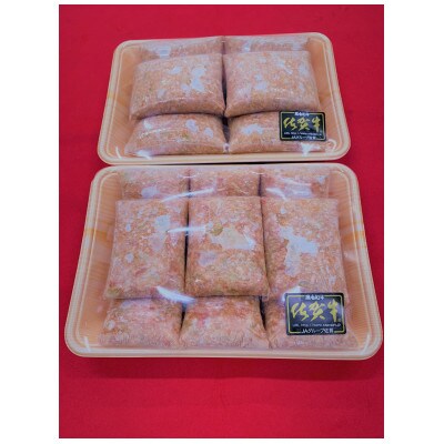 佐賀県産 がばいうまか 佐賀牛ハンバーグセット(100g×9個)(150g×6個)計15個