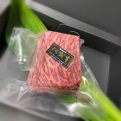 老舗の佐賀牛がっつりステーキ 1ポンド(454g)(多久市)