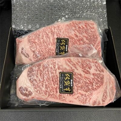 【毎月定期便】老舗の佐賀牛A5サーロインステーキ250×2枚(多久市)全12回