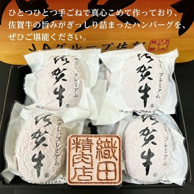 【発送月固定定期便】老舗の佐賀牛100%ハンバーグ150g×10個(1.5kg) 奇数月全6回
