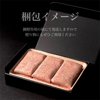 2023年6月発送開始『定期便』老舗の贅沢ハンバーグ150g×12個(合計1.8kg)全12回