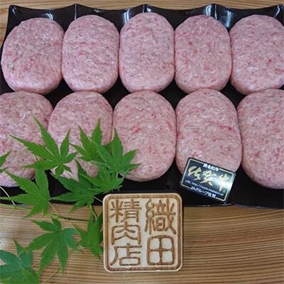 2023年1月発送開始『定期便』老舗の佐賀牛100%ハンバーグ150g×10個　全12回