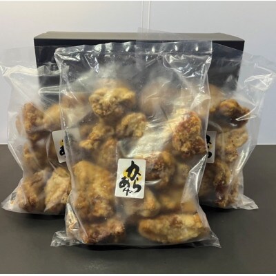 冷凍唐揚げ 350g×3パック(多久市)