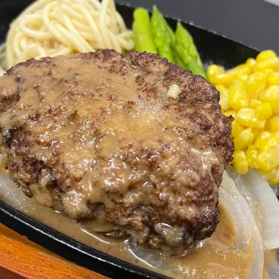 佐賀牛使用ジャポネソース付きハンバーグ(多久市)
