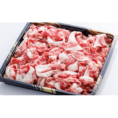 佐賀牛 切り落とし 和牛 牛肉 2kg(1kg×2P)