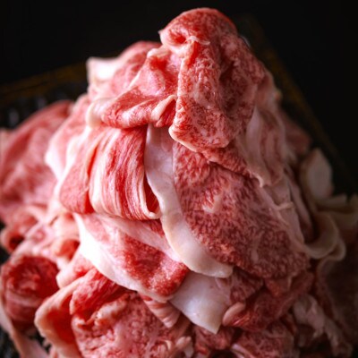 艶さし!【A4～A5】佐賀牛大判霜降り贅沢切り落とし 1000g(250g×4p)(多久市)