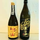 【THESAGA認定酒】麦焼酎　うまかろ陶山・黒泉山　各1本セット(多久市)