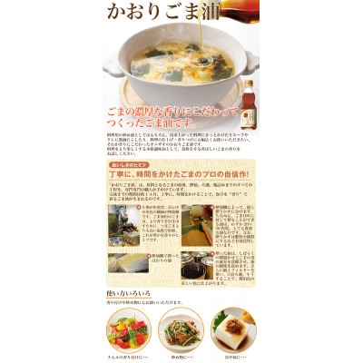 オニザキ　健康いちばんセット9